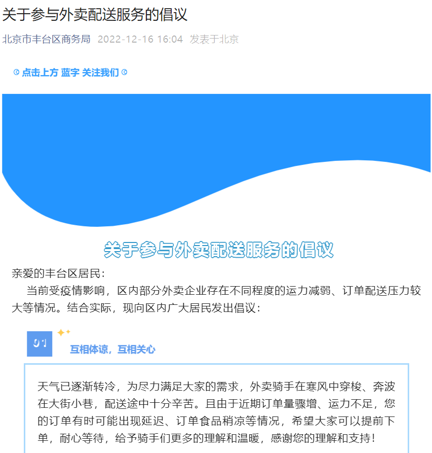 北京香醍房地产违反城乡规划法被处罚蒜蓉蒸茄子的家常做法