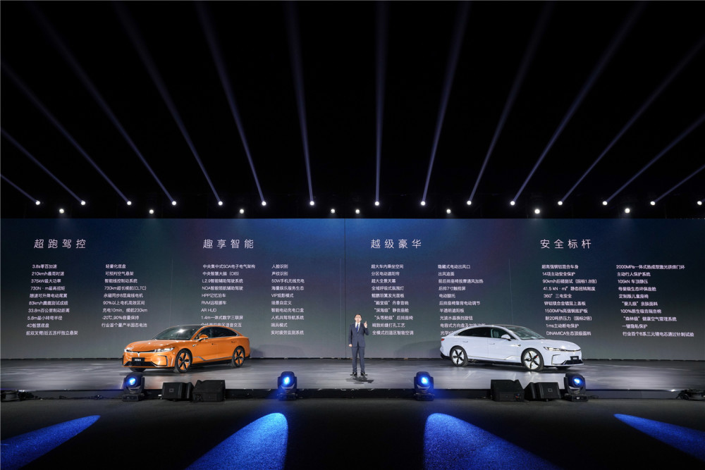 豪华智能的集大成者岚图追光全球首发亮相