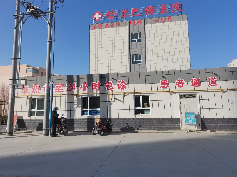 库尔勒市:发挥"哨点"作用持续提升基层医疗服务能力