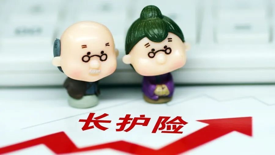 据介绍,2020年修订了《上海市老年照护统一需求评估办理流程和协议