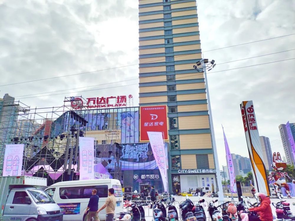 玉林北流万达广场提前探营揭秘!_腾讯新闻