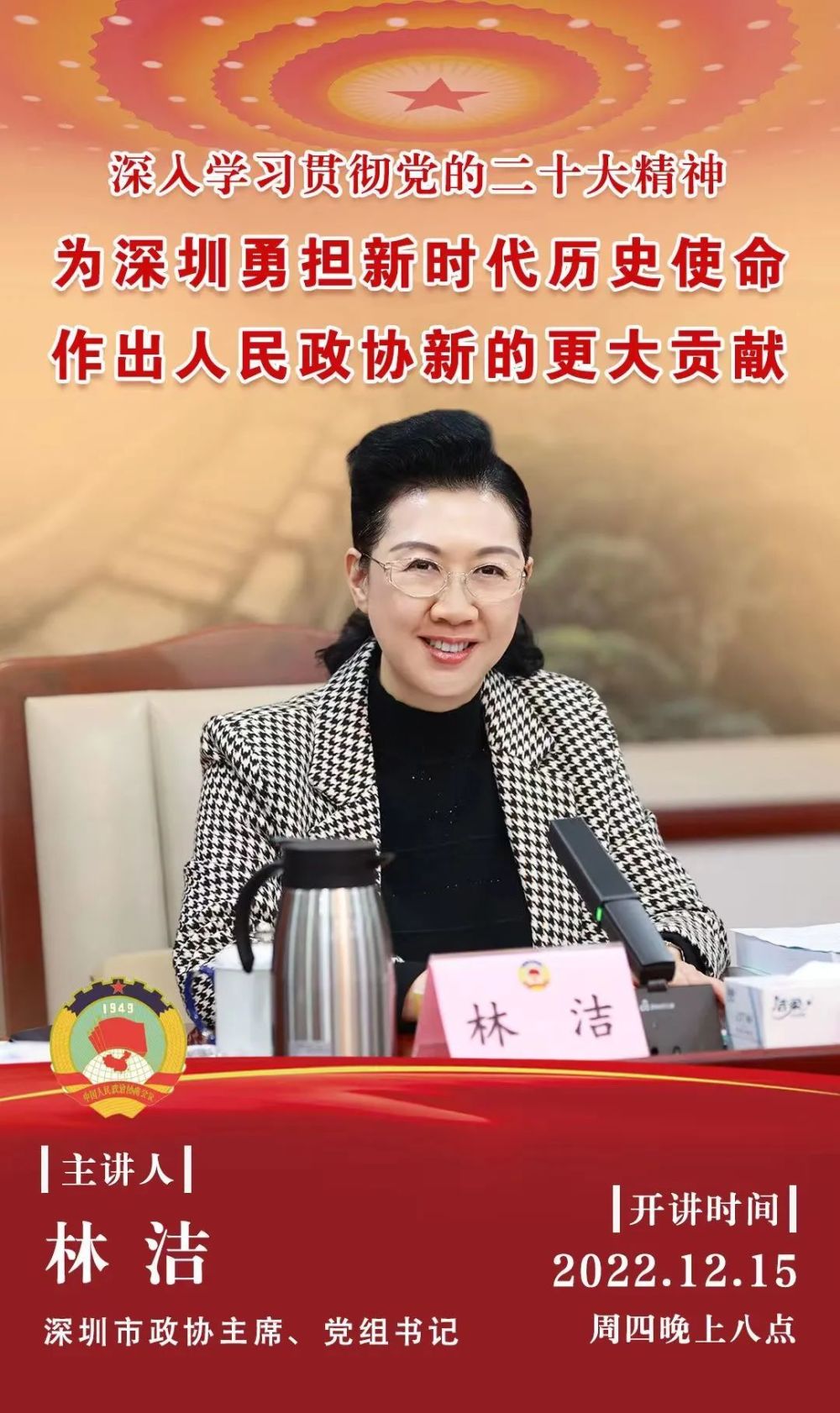 厦门网站建设联络林洁 腾讯网