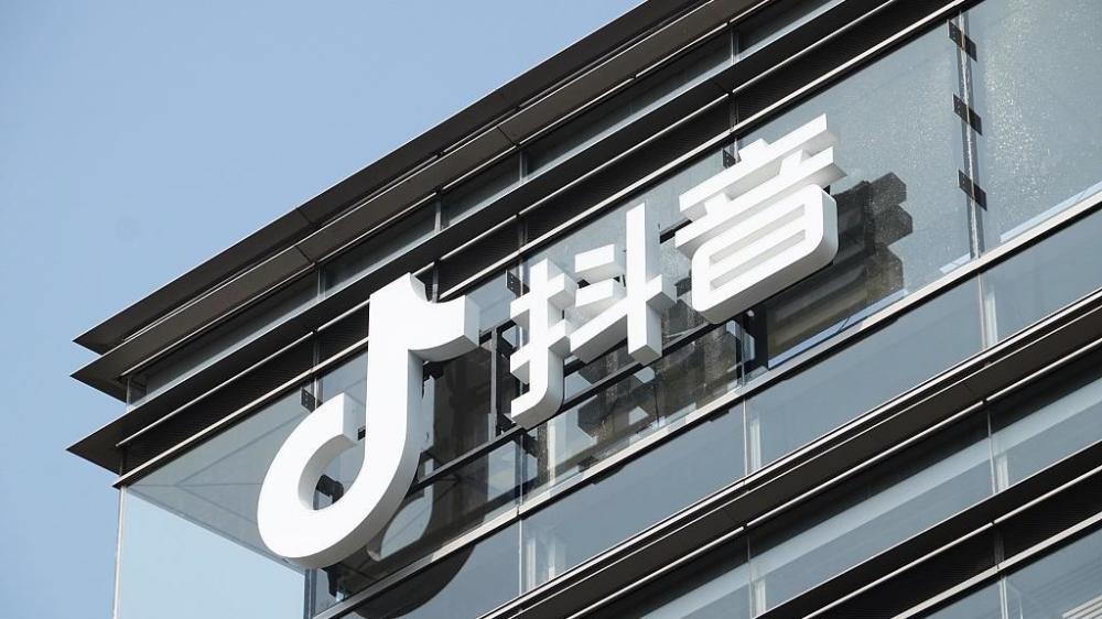 抖音调整组织架构:90后韩尚佑任抖音负责人,统筹多场景发展_腾讯新闻