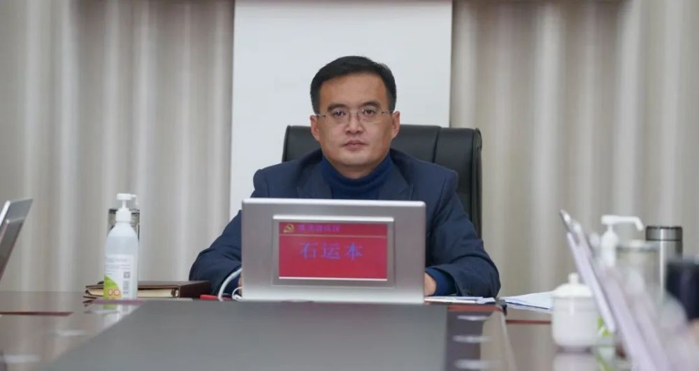 石运本同志主持召开书记专题会议听取三届区委第二轮