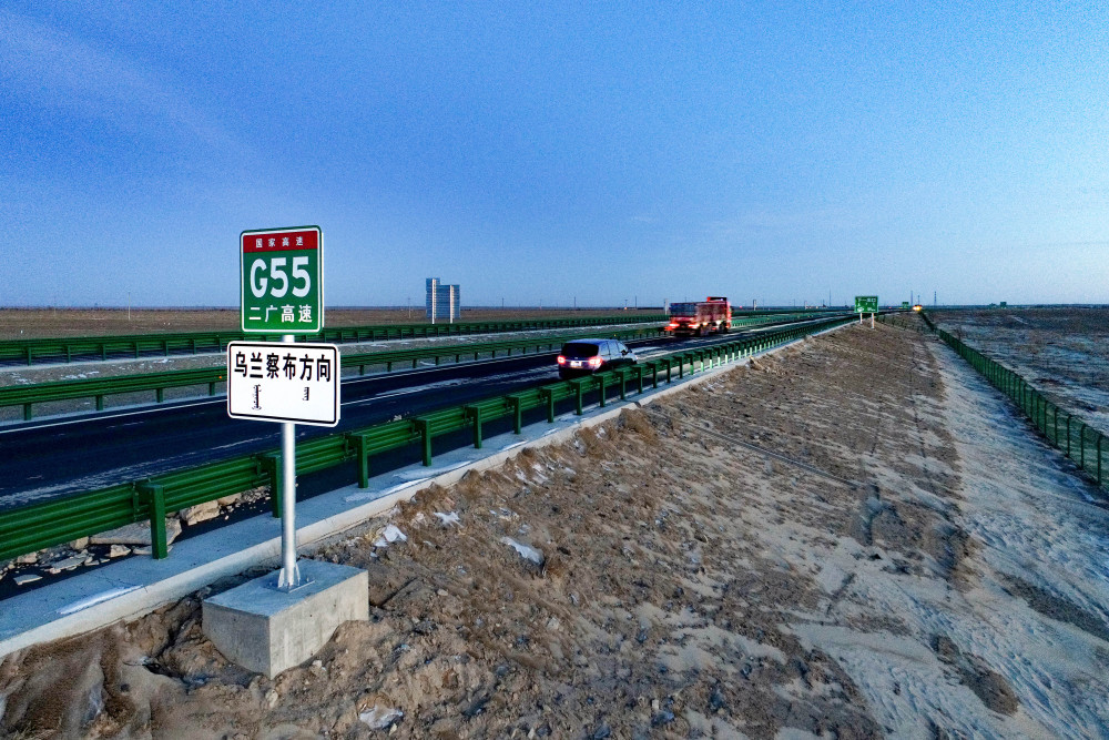 经济二广高速二连浩特至赛汉塔拉段改扩建公路正式通车