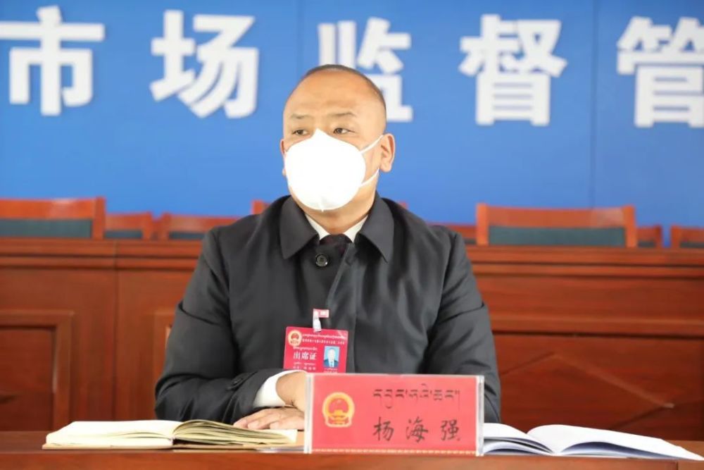 县委副书记,县长杨海强参加夏河县第十九届人民代表大会第二代表团