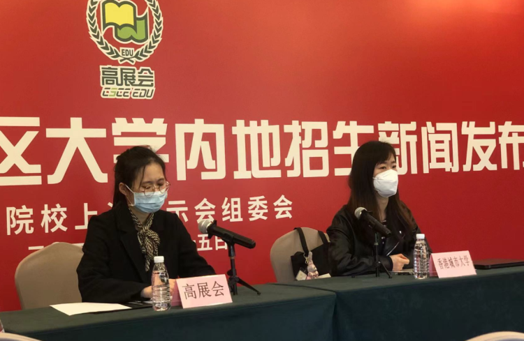 港校2023年内地自主招生启动，2022年申请人数较去年有所增加 腾讯新闻