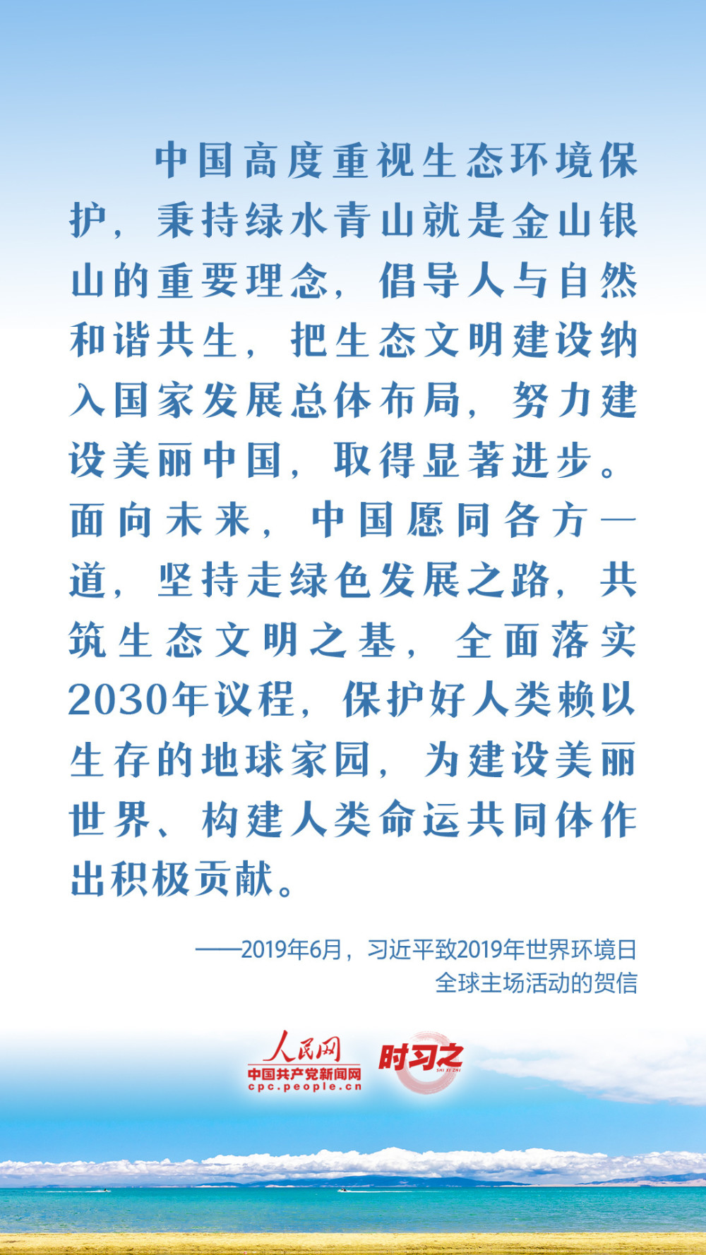 这个冬天，感谢有你们一起扛！斯大林体制