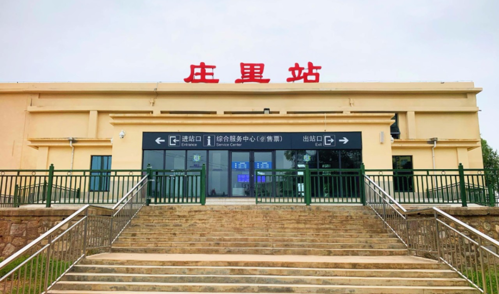 庄里站站房庄里站同步进行了改造咸铜铁路进行电气化改造2021年8月