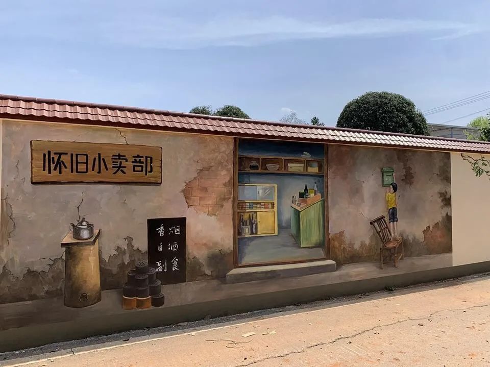他们在墙上画的"怀旧小卖部"因兴趣聚在一起来自五湖四海陈亮银所在