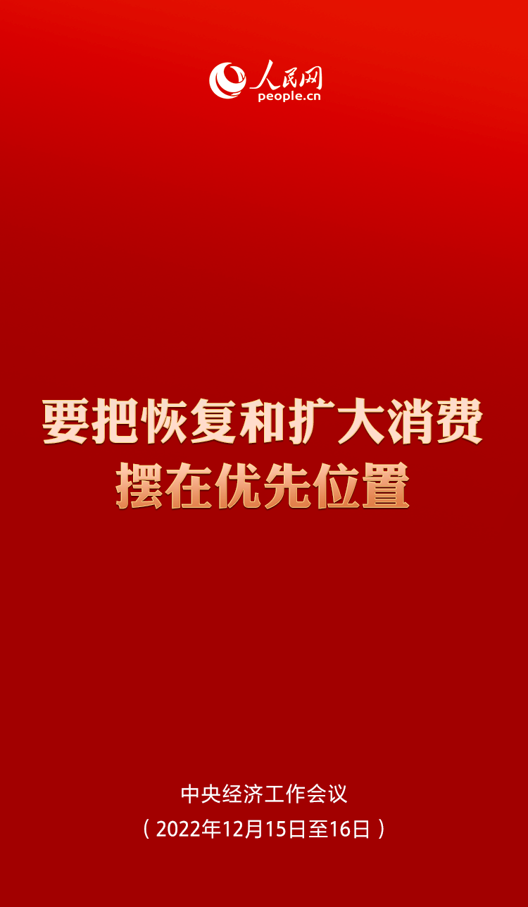 提振发展信心！中央经济工作会议这些表述值得关注七十年代小学几年