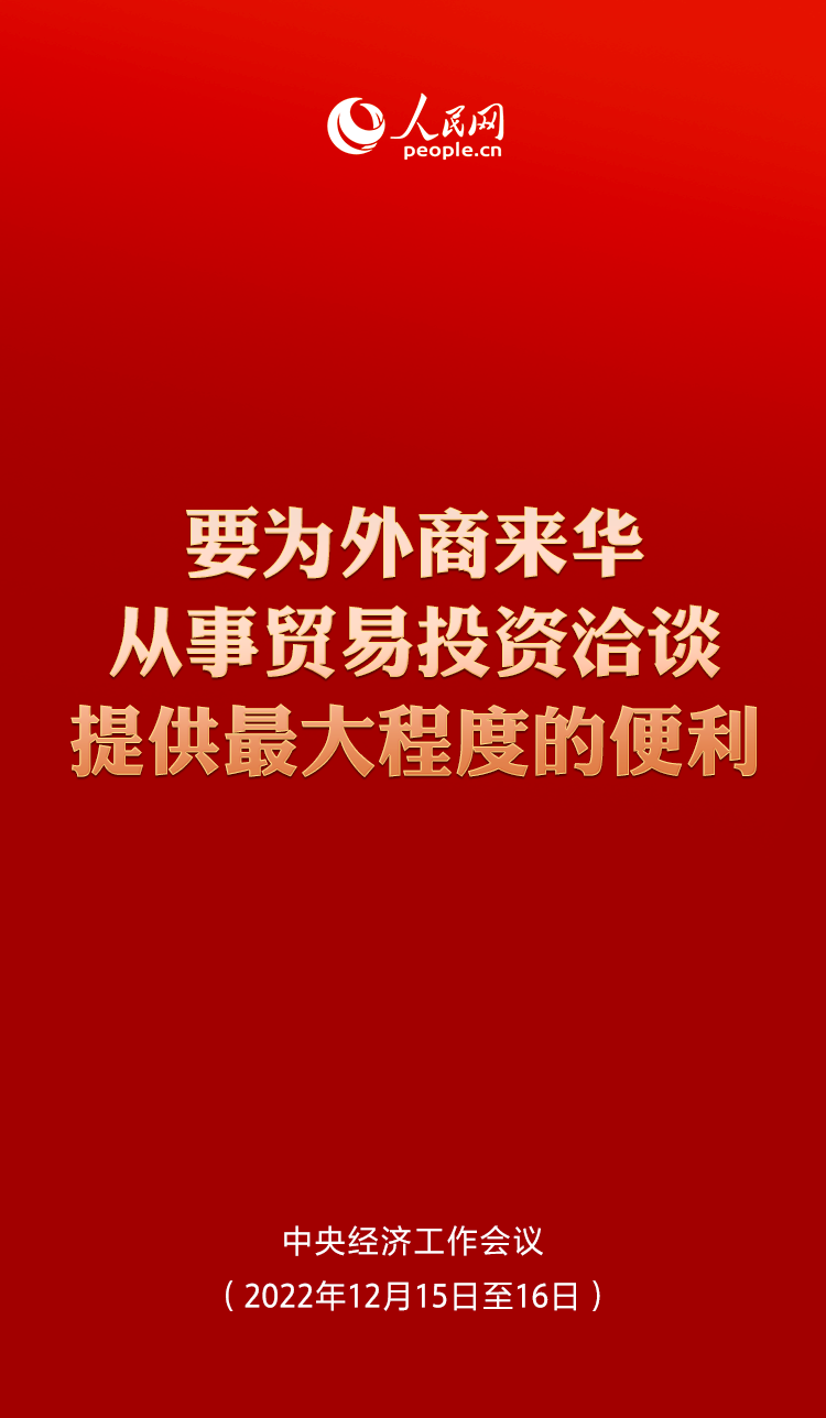 提振发展信心！中央经济工作会议这些表述值得关注七十年代小学几年