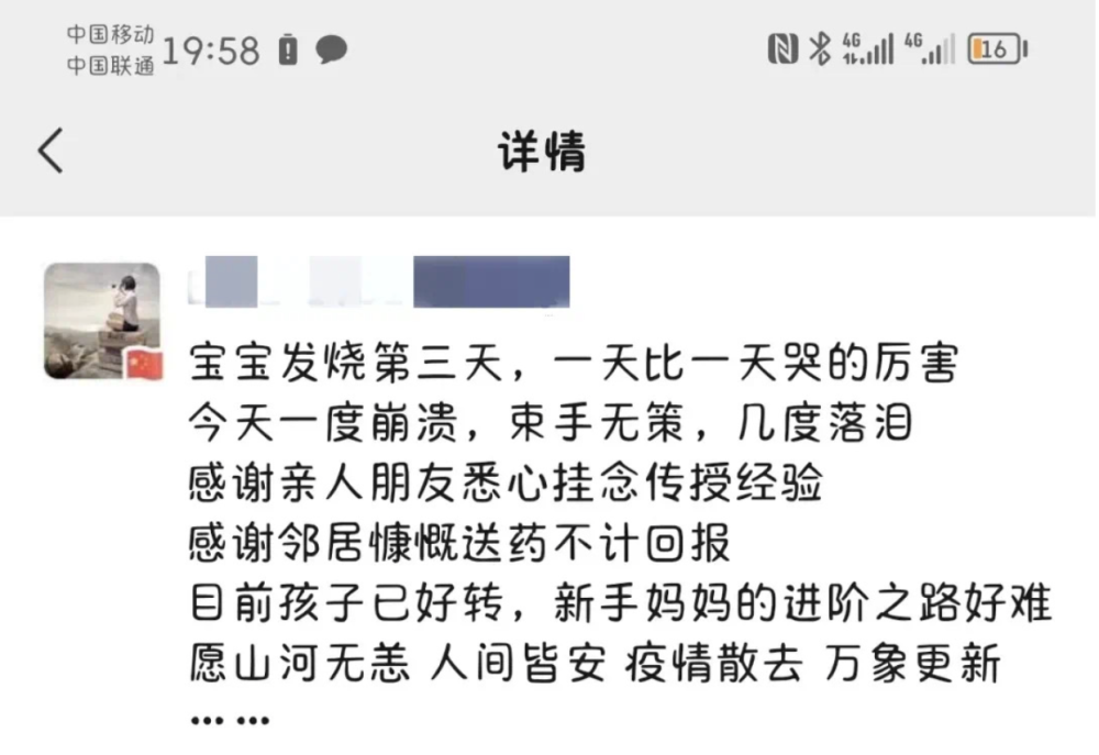 北京同仁医院：特别希望跟药企加强合作，为医药创新贡献力量现任深圳市市长