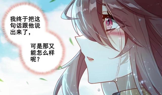 终极斗罗:凌梓晨爱了唐舞麟一万年,众多神级强者齐聚救古月娜-腾讯