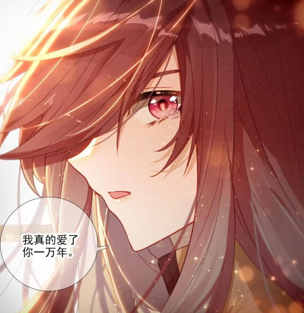 终极斗罗凌梓晨爱了唐舞麟一万年众多神级强者齐聚救古月娜