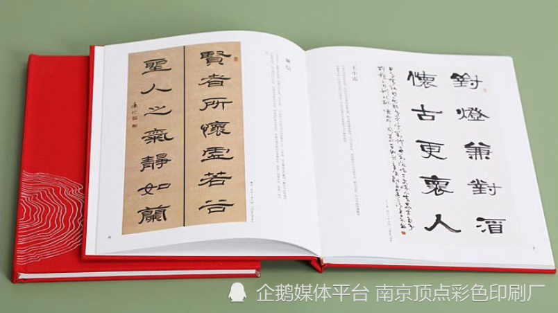 印刷包裝畫(huà)冊(cè)印刷_東莞畫(huà)冊(cè)印刷_東莞厚街畫(huà)冊(cè)印刷
