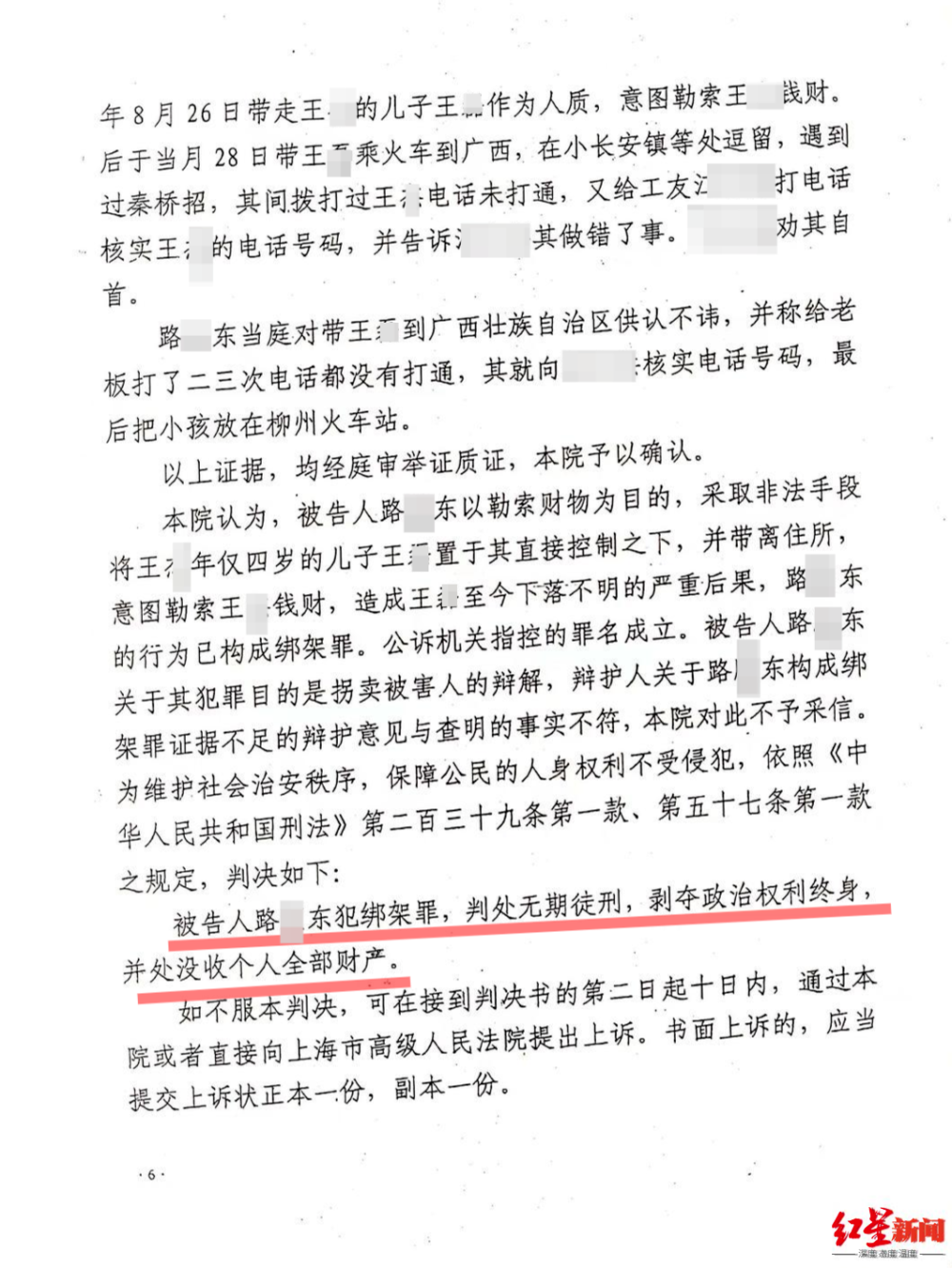 美银证券：重申友邦保险买入评级目标价上调至98.4港元南京有南京路吗