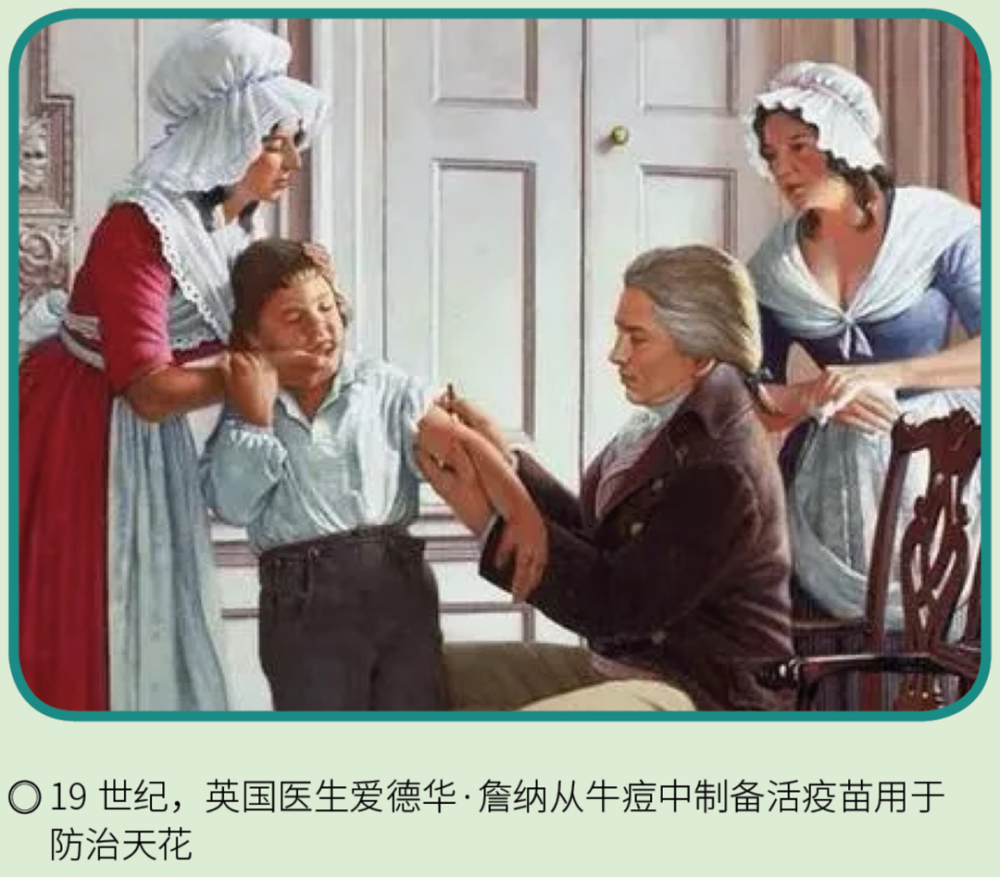早在明朝隆庆年间,中国人采用"鼻苗法"预防天花——医师取用天花痊愈