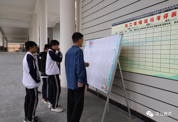 百色市鸿顺高级中学:积极开展"全国交通安全日"教育主题活动