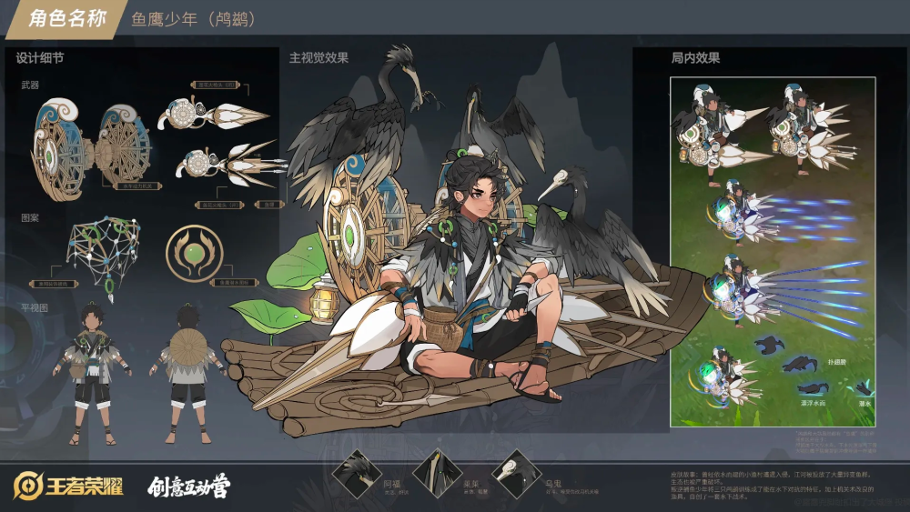 蒙犽新皮肤竞争激烈,官方带来首期创意赏析,麻将元素眼前一亮