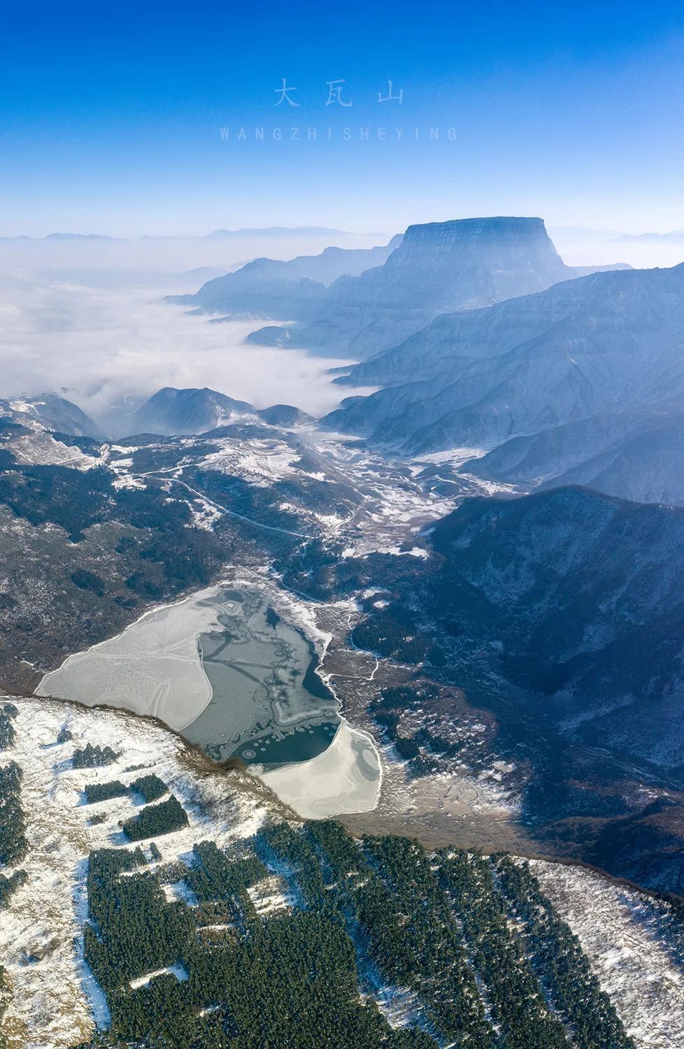 中国的桌状山_腾讯新闻