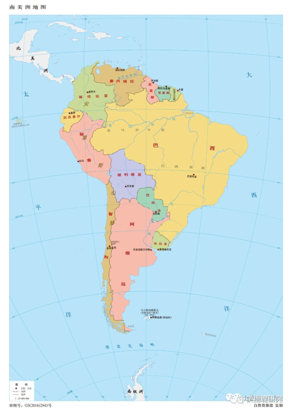 "潘帕斯雄鹰"与"高卢雄鸡"的终极对决,地理老师给你比较 - 265学校教