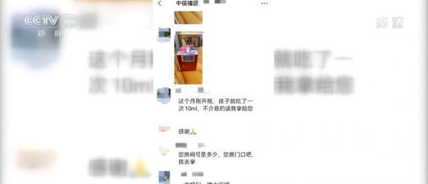 在北京，你点不到外卖的原因丨骑手日记西安市鄠邑区人民政府官网