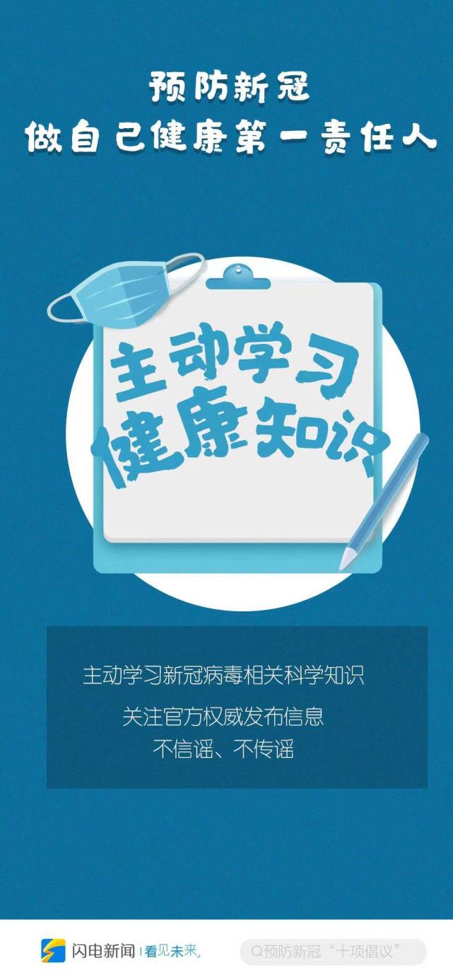 “拉平”“推后”！山东的努力你明白了吗？_腾讯新闻