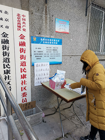 爱心接力云上传递丰台云岗街道发起“云上”互助行动让你的表格会说话表格可视化大全