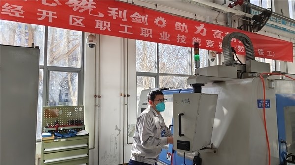 数控铣工技能大比拼!匠心“铣”利剑助高精尖人才发展