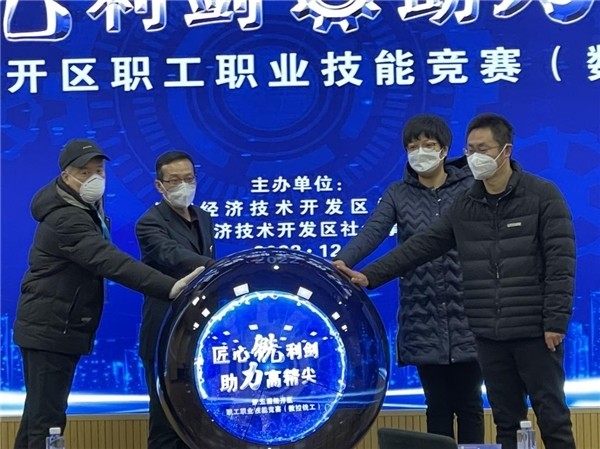 数控铣工技能大比拼!匠心“铣”利剑助高精尖人才发展