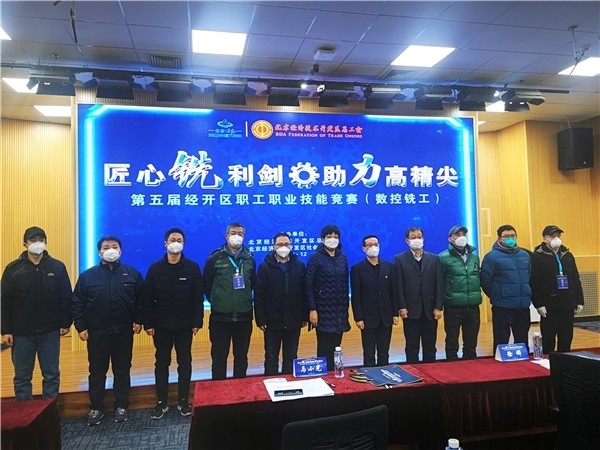数控铣工技能大比拼!匠心“铣”利剑助高精尖人才发展