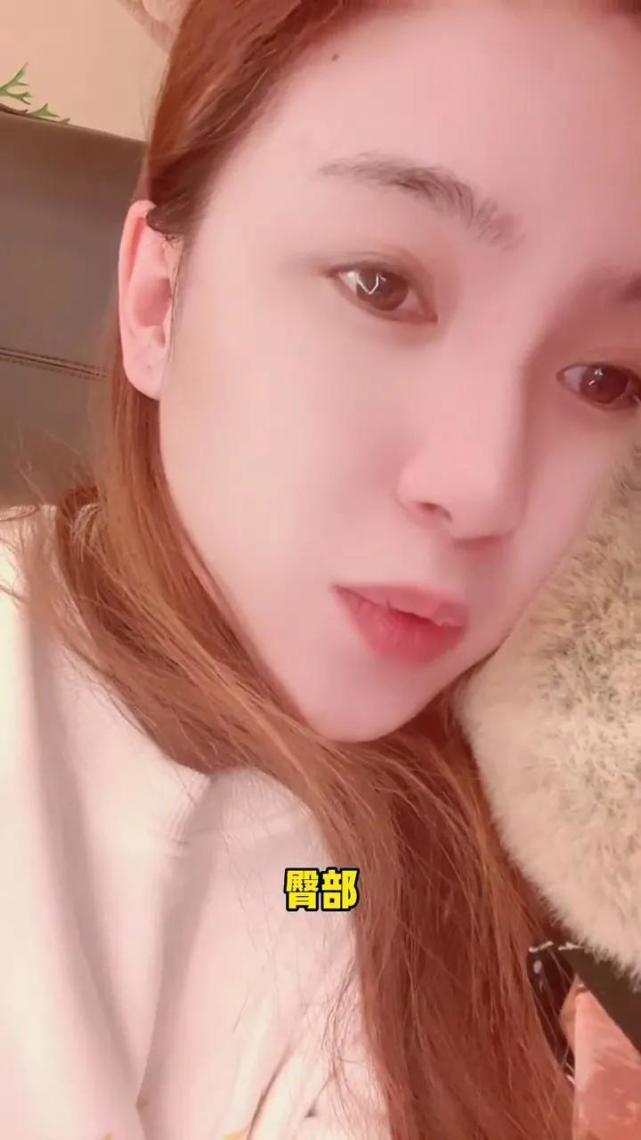 济南电视台主持人小紫妹中招后询问网友:有没有出现臀部抽筋?