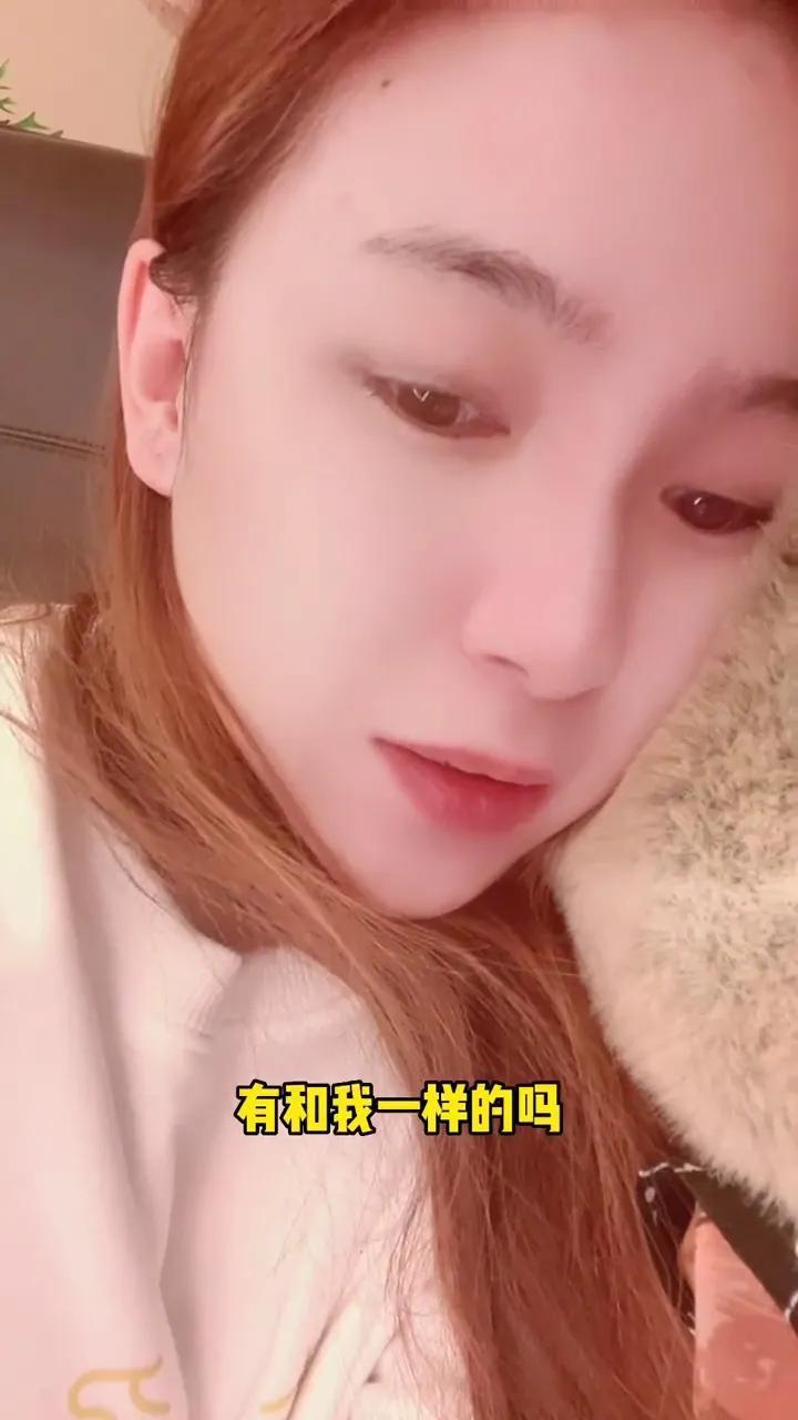 济南电视台主持人小紫妹中招后询问网友:有没有出现臀部抽筋?