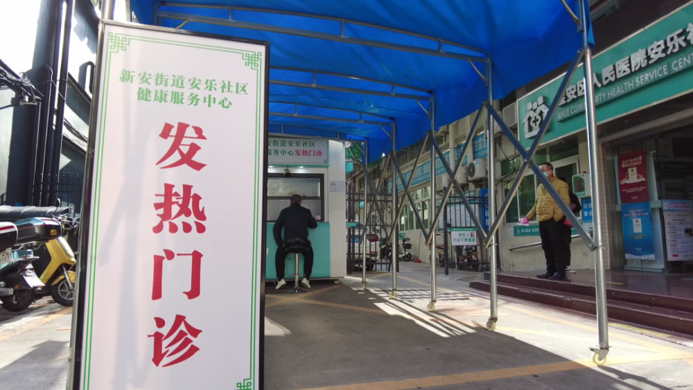 深圳核酸采样舱"变身"发热门诊,从诊疗到配药仅需5分钟_腾讯新闻