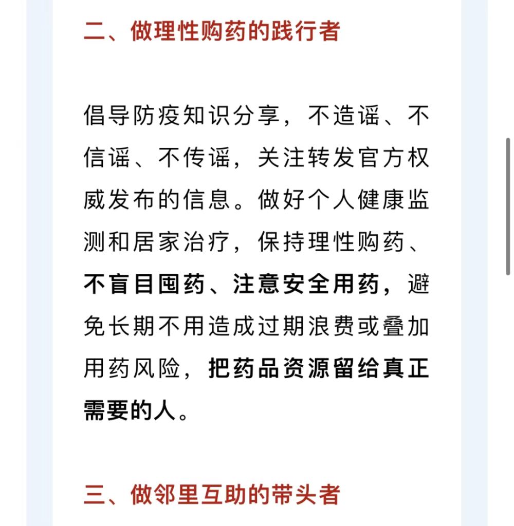 佛山私人堕胎药购买联系方式的简单介绍