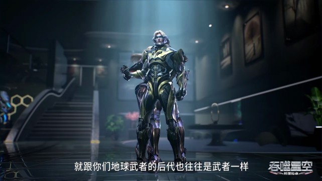 吞噬星空：罗峰为巴巴塔重建陨墨星，呼延博迎来了前所未有的辉煌-古次元