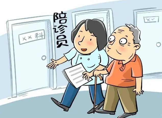 关于大学第一医院黄牛办理住院说到必须做到的信息