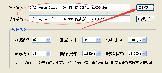 视频转mp4格式怎么转换三种简单又易懂的转换方法