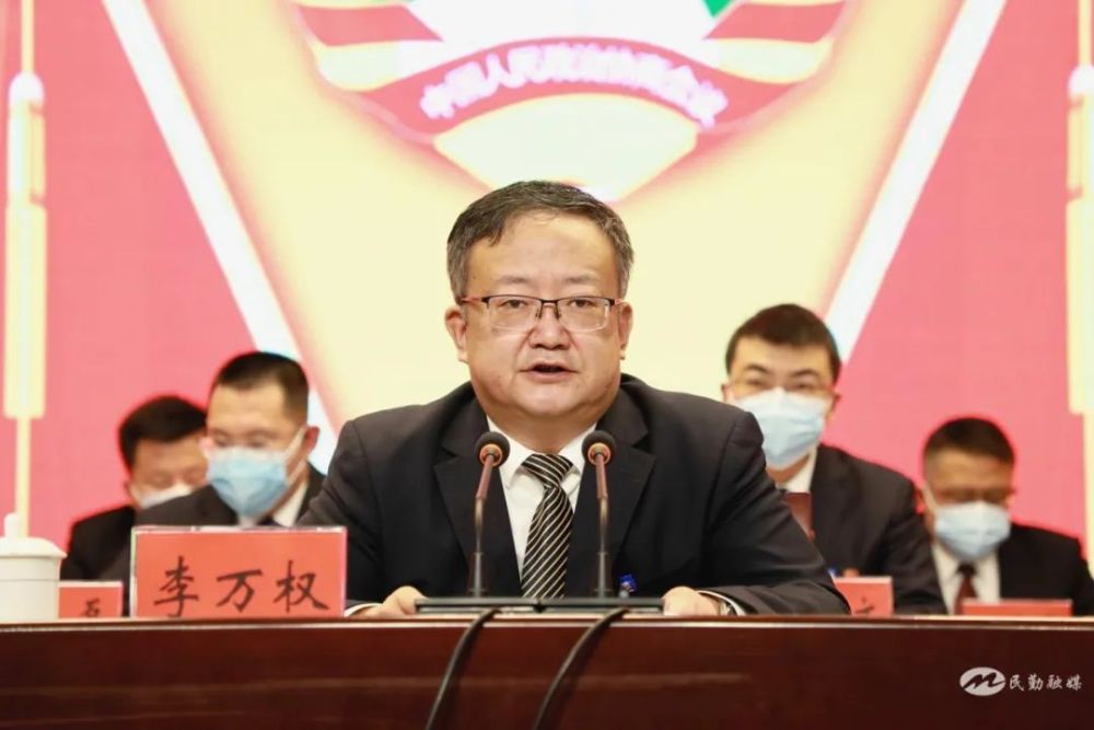 【快讯】中国人民政治协商会议民勤县第十届委员会第二次会议开幕