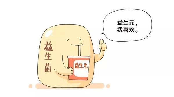 有益生元的益生菌品牌更值得推荐吗?它的作用不容小觑