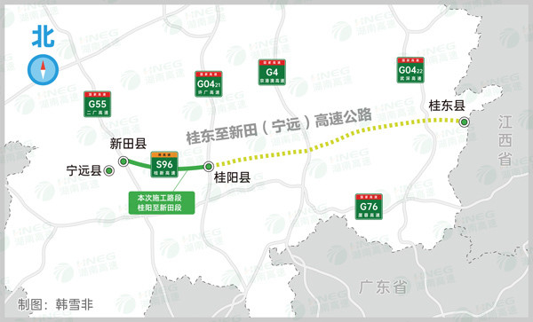 桂新高速公路项目正式开工啦