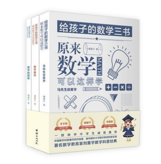 真佩服刘强东的“阳谋”，深深明白“共同富裕”才能做大做强！“要坚决防止和避免平台经济无休无限地榨取剩余劳动力，高额剩余价值”4