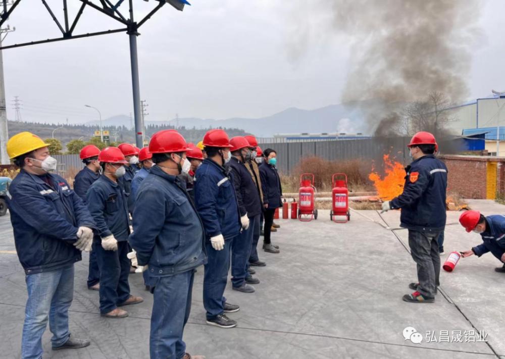 弘昌晟铝业组织开展消防安全应急演练