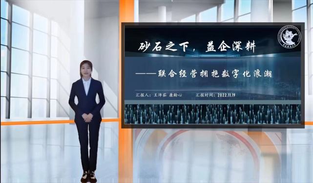 第二届中国中小微企业调研案例大赛总决赛顺利举办_腾讯新闻