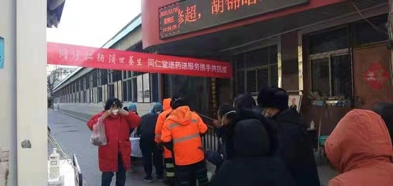 北京：解除隔离后可返岗复工无需进行核酸和抗原检测头等舱沙发刘德华代言