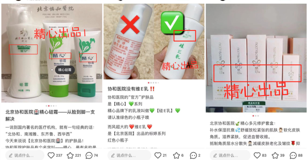 硅霜可以消除鸡皮肤吗(硅霜可以消除鸡皮肤吗怎么用)