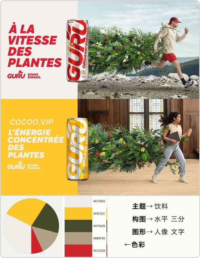 同时成为画面中最大的视觉焦点