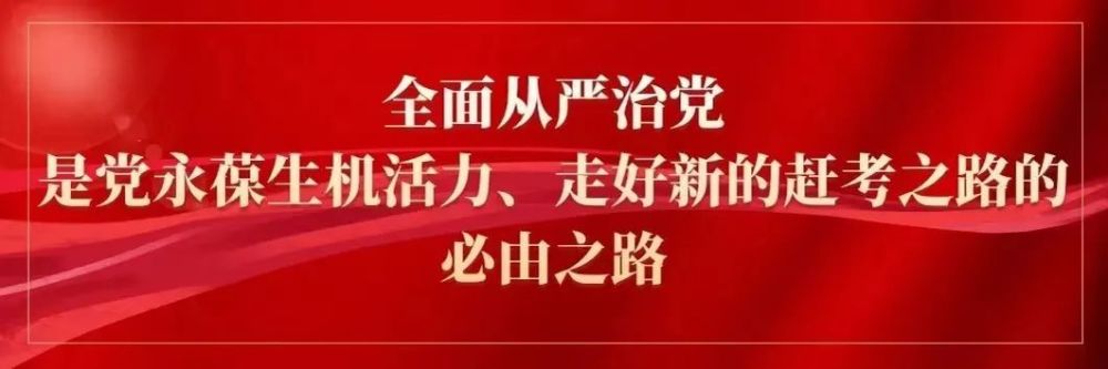 党晓龙与蚂蚁科技集团副总裁、首席可持续发展官彭翼捷一行举行工作座谈