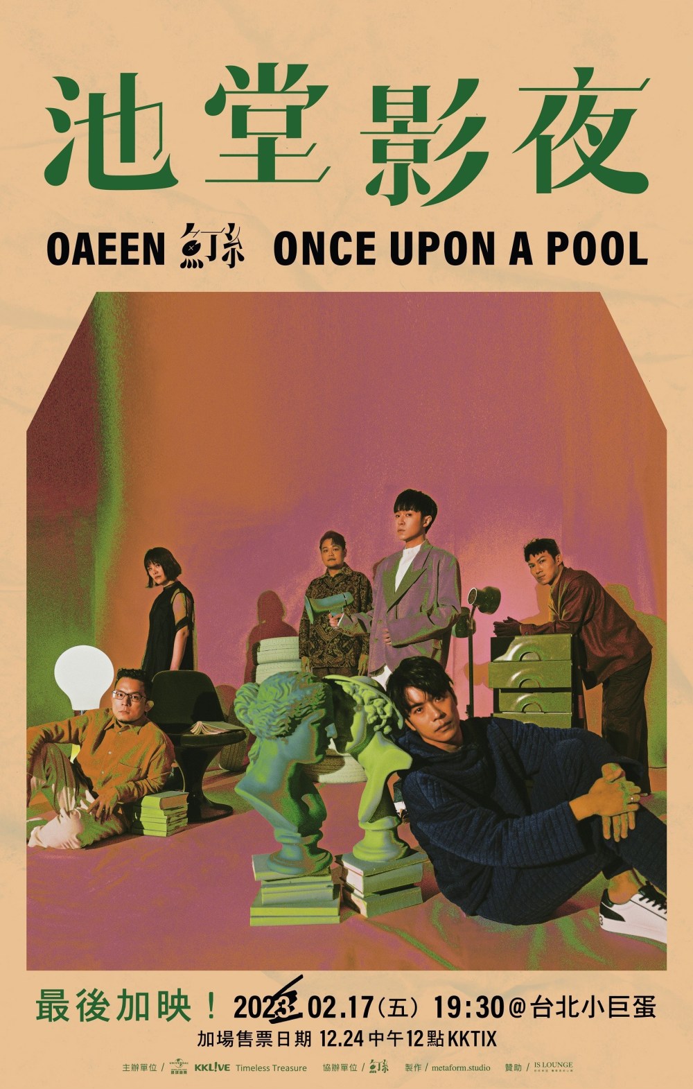 鱼丁糸无预警惊喜直播周年庆感恩加场回馈